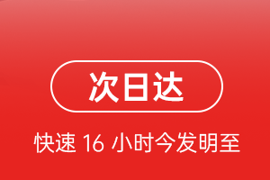 漠河空运公司航空货运 航空货运